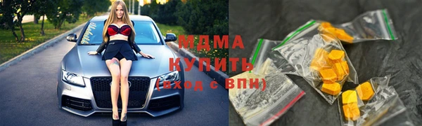 крисы Бугульма