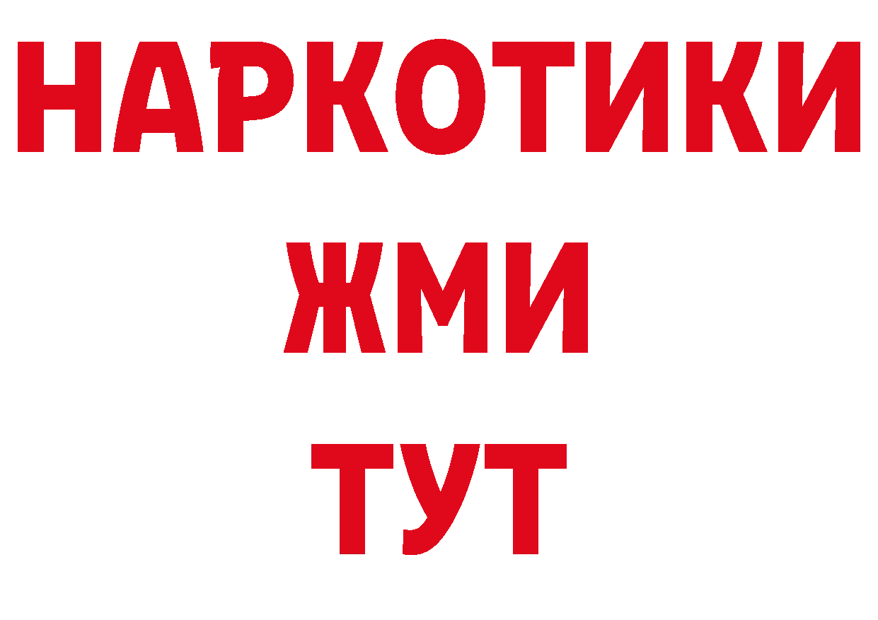 АМФ 98% ТОР это OMG Алупка