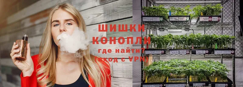 Бошки марихуана White Widow  Алупка 